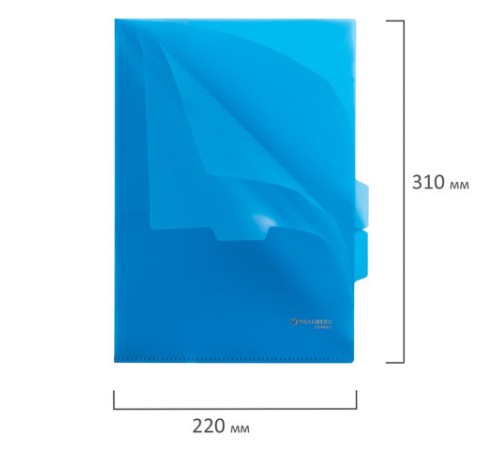 Папка-уголок с 3 отделениями, жесткая, BRAUBERG, синяя, 0,15 мм, 224885