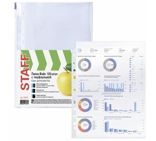 Папки-файлы перфорированные, А4, STAFF 