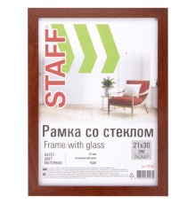 Рамка 21х30 см 