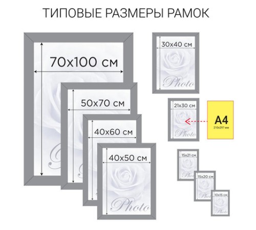 Рамка 30х40 см "миланский орех" STAFF "Grand", багет 18 мм, стекло, МДФ, 391201 Рамка 30х40 см "миланский орех" STAFF "Grand", багет 18 мм, стекло, МДФ, 391201