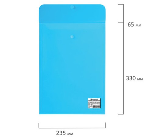 Папка-конверт с кнопкой BRAUBERG, вертикальная, А4, до 100 листов, прозрачная, синяя, 0,15 мм, 224977