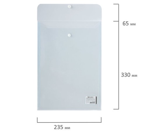 Папка-конверт с кнопкой BRAUBERG, вертикальная, А4, до 100 листов, прозрачная, 0,15 мм, 224978