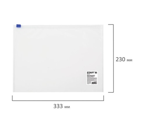 Папка-конверт на молнии А4 (230х333 мм), прозрачная, 0,12 мм, STAFF, 224979