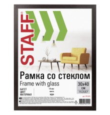 Рамка 30х40 см 