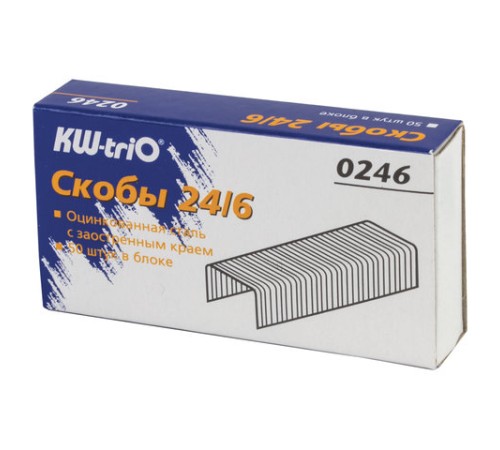 Скобы для степлера №24/6, 1000 штук, KW-trio, до 30 листов, 0246, -0246