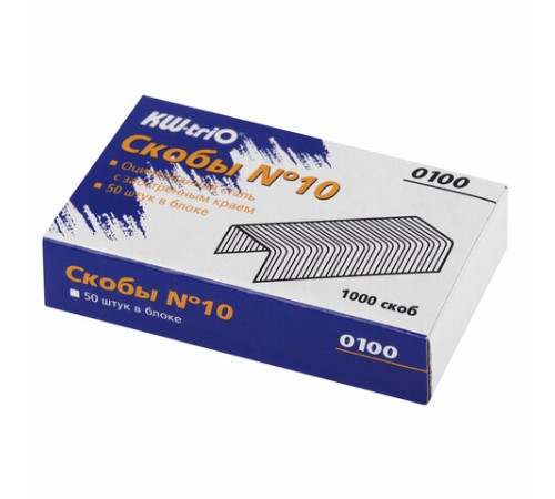 Скобы для степлера №10, 1000 штук, KW-trio, до 20 листов, 0100, -0100