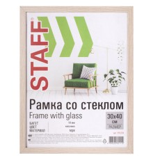 Рамка 30х40 см 