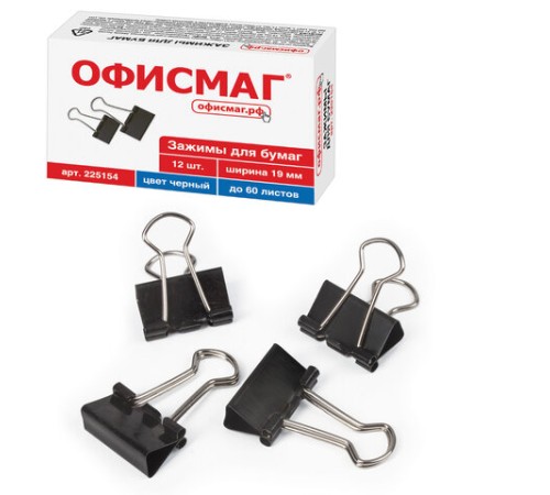Зажимы для бумаг ОФИСМАГ, КОМПЛЕКТ 12 шт., 19 мм, на 60 листов, черные, картонная коробка, 225154