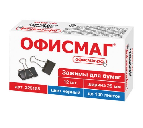 Зажимы для бумаг ОФИСМАГ, КОМПЛЕКТ 12 шт., 25 мм, на 100 листов, черные, картонная коробка, 225155