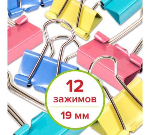 Зажимы для бумаг STAFF 