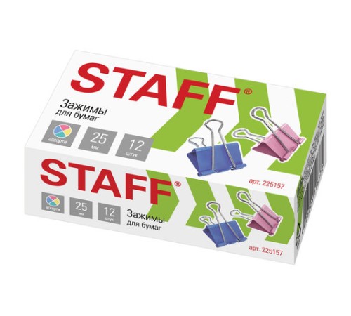 Зажимы для бумаг STAFF 