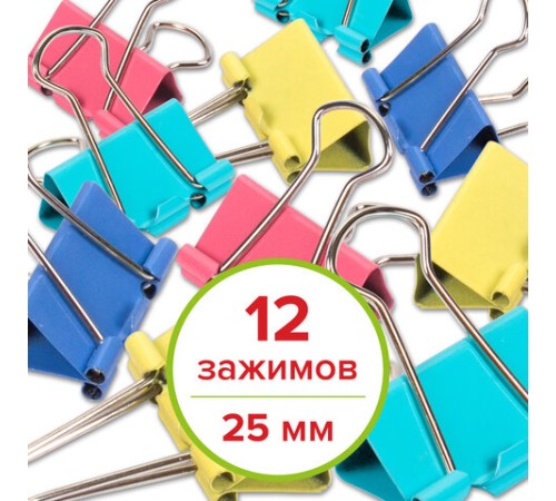 Зажимы для бумаг STAFF 