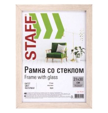 Рамка 21х30 см 