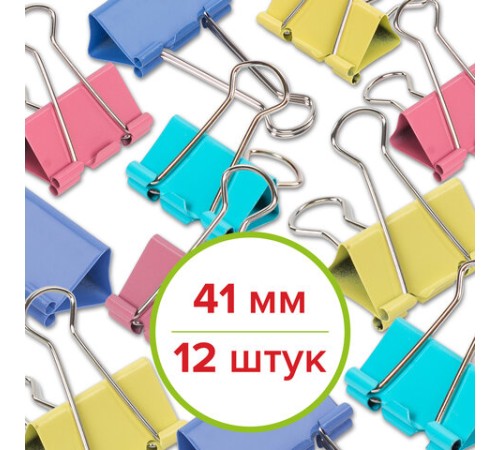 Зажимы для бумаг STAFF 