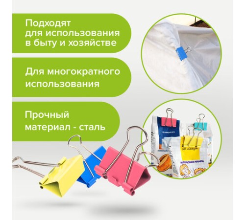 Зажимы для бумаг STAFF 