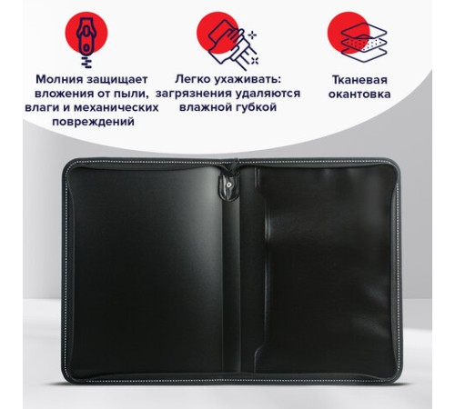 Папка на молнии пластиковая BRAUBERG 