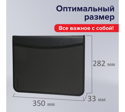 Папка на молнии пластиковая BRAUBERG, А4, 350х282х33 мм, 2 отделения, 4 кармана, бизнес-класс, черная, 225166