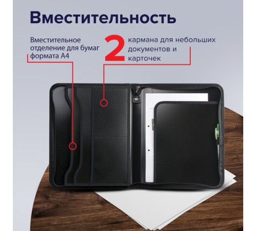 Папка на молнии пластиковая BRAUBERG, А4, 350х282х33 мм, 2 отделения, 4 кармана, бизнес-класс, черная, 225166