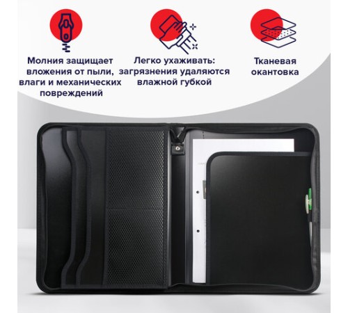 Папка на молнии пластиковая BRAUBERG, А4, 350х282х33 мм, 2 отделения, 4 кармана, бизнес-класс, черная, 225166