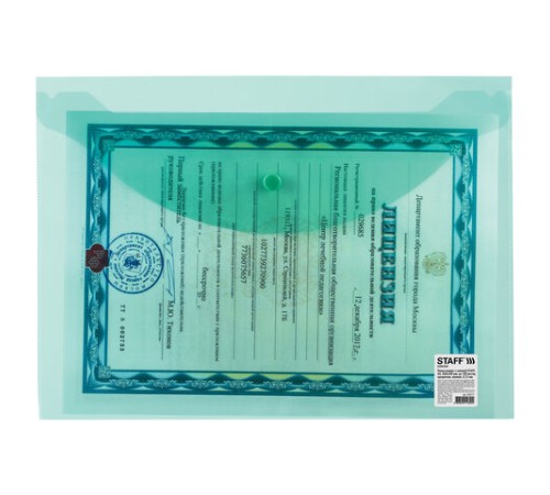 Папка-конверт с кнопкой STAFF, А4, до 100 листов, прозрачная, зеленая, 0,12 мм, 225171