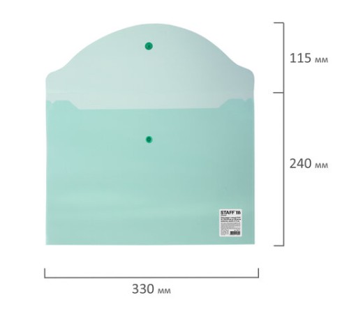 Папка-конверт с кнопкой STAFF, А4, до 100 листов, прозрачная, зеленая, 0,12 мм, 225171