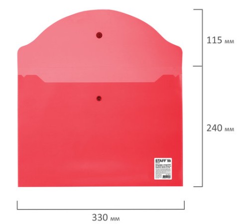 Папка-конверт с кнопкой STAFF, А4, до 100 листов, прозрачная, красная, 0,12 мм, 225172