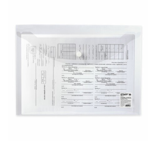 Папка-конверт с кнопкой STAFF, А4, до 100 листов, прозрачная, 0,12 мм, 225173