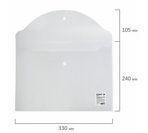 Папка-конверт с кнопкой STAFF, А4, до 100 листов, прозрачная, 0,12 мм, 225173