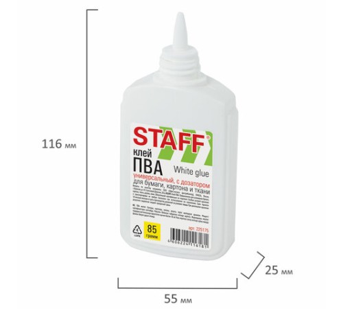 Клей ПВА STAFF EVERYDAY, 85 г, с дозатором, 225175