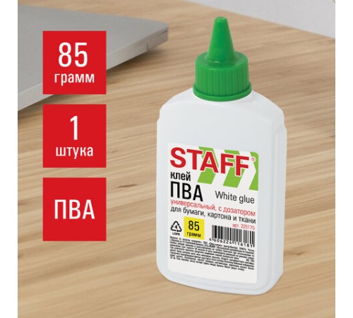 Клей ПВА STAFF EVERYDAY, 85 г, с дозатором, 225175