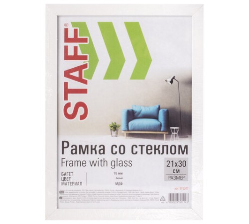 Рамка 21х30 см белая STAFF "Grand", багет 18 мм, стекло, МДФ, 391207 Рамка 21х30 см белая STAFF "Grand", багет 18 мм, стекло, МДФ, 391207