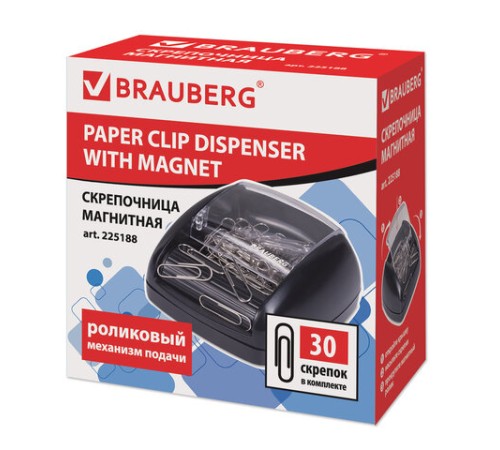 Скрепочница магнитная BRAUBERG с 30 скрепками, роликовый механизм подачи, черная, 225188