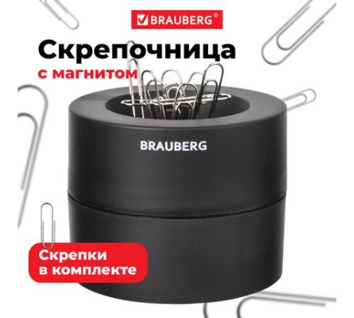 Скрепочница магнитная BRAUBERG с 30 скрепками, большой бочонок, черная, 225191