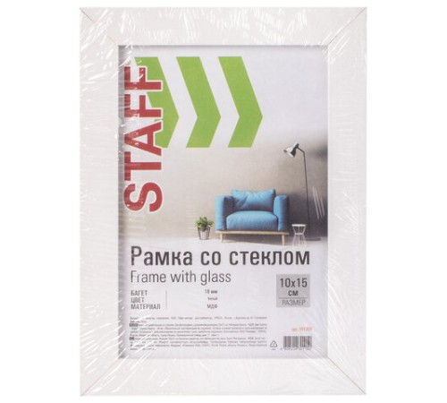 Рамка 10х15 см белая STAFF "Grand", багет 18 мм, стекло, МДФ, 391208 Рамка 10х15 см белая STAFF "Grand", багет 18 мм, стекло, МДФ, 391208