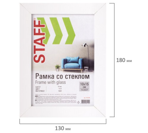 Рамка 10х15 см белая STAFF "Grand", багет 18 мм, стекло, МДФ, 391208 Рамка 10х15 см белая STAFF "Grand", багет 18 мм, стекло, МДФ, 391208