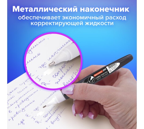 Ручка-корректор BRAUBERG, 8 мл, металлический наконечник, черный корпус, 225214