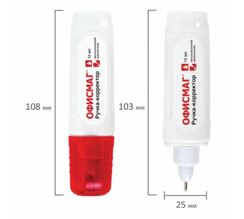 Ручка-корректор ОФИСМАГ, 12 мл, металлический наконечник, 225216
