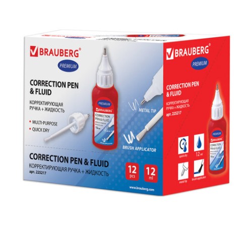 Ручка-корректор + корректирующая жидкость BRAUBERG, 12 мл, 2 в 1: металлический наконечник + кисточка, 225217