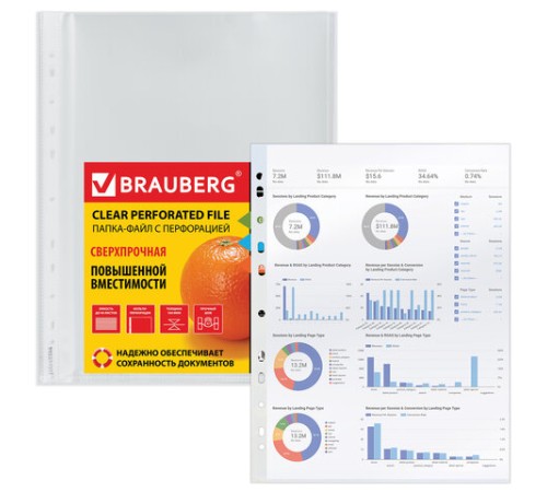 Папки-файлы перфорированные А4+ BRAUBERG, КОМПЛЕКТ 50 шт., матовые, СВЕРХПРОЧНЫЕ, 100 мкм, 225219