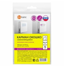 Карманы самоклеящиеся на любую поверхность (88х119 мм), КОМПЛЕКТ 5 шт., ДПС, 1094.C/5