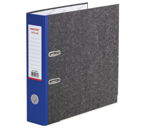 Папка-регистратор ОФИСМАГ, фактура стандарт, с мраморным покрытием, 75 мм, синий корешок, 225583