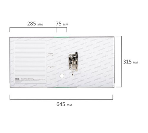 Папка-регистратор ОФИСМАГ, фактура стандарт, с мраморным покрытием, 75 мм, зеленый корешок, 225585