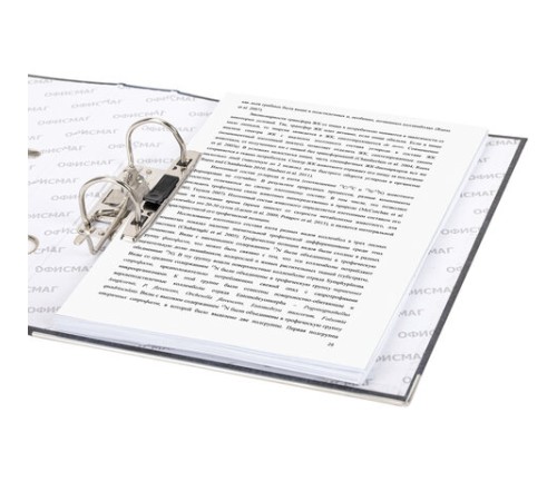 Папка-регистратор ОФИСМАГ, фактура стандарт, с мраморным покрытием, 50 мм, синий корешок, 225586