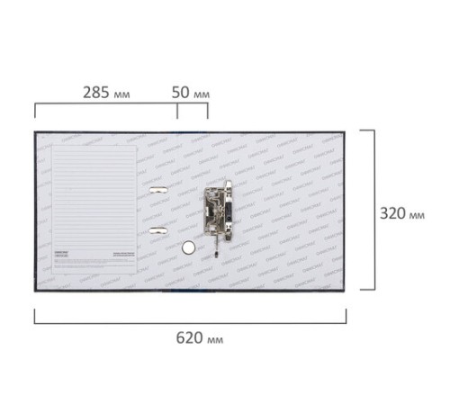 Папка-регистратор ОФИСМАГ, фактура стандарт, с мраморным покрытием, 50 мм, синий корешок, 225586