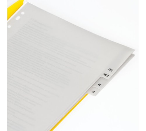 Разделитель пластиковый ОФИСМАГ, А4, 20 листов, алфавитный А-Я, оглавление, серый, РОССИЯ, 225607