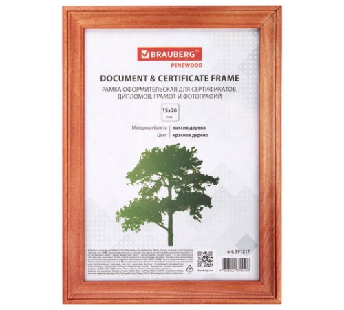 Рамка 15х20 см, дерево, багет 18 мм, BRAUBERG "Pinewood", красное дерево, стекло, подставка, 391217 Рамка 15х20 см, дерево, багет 18 мм, BRAUBERG "Pinewood", красное дерево, стекло, подставка, 391217