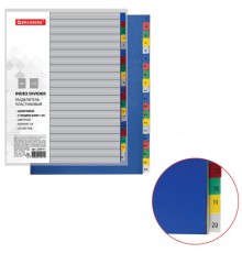 Разделитель пластиковый BRAUBERG, А4, 20 листов, цифровой 1-20, оглавление, цветной, РОССИЯ, 225611