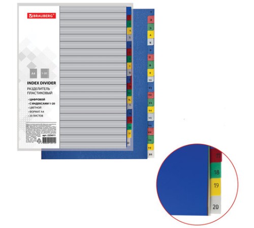 Разделитель пластиковый BRAUBERG, А4, 20 листов, цифровой 1-20, оглавление, цветной, РОССИЯ, 225611