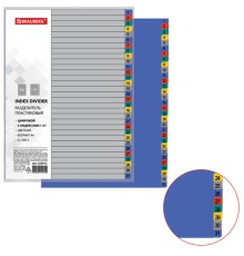 Разделитель пластиковый BRAUBERG, А4, 31 лист, цифровой 1-31, оглавление, цветной, РОССИЯ, 225612