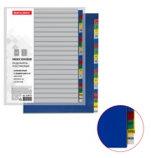 Разделитель пластиковый BRAUBERG, А4, 20 листов, алфавитный А-Я, оглавление, цветной, РОССИЯ, 225615